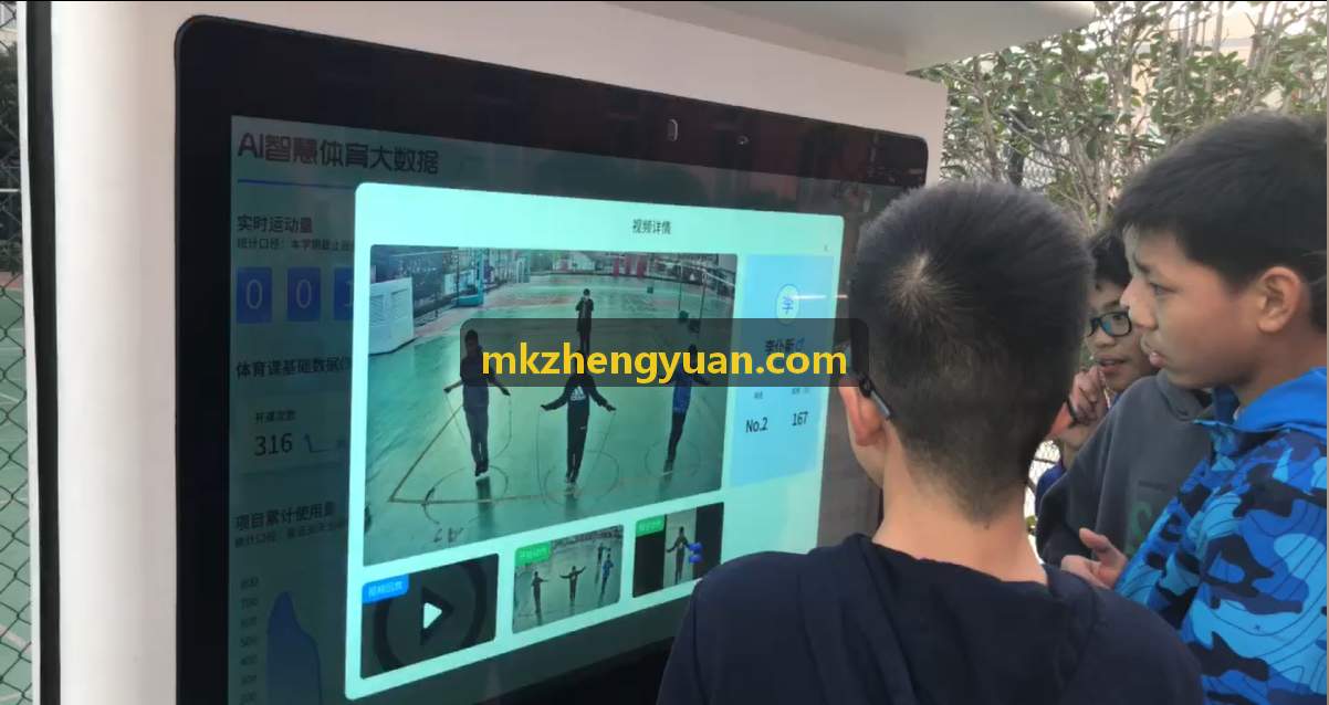MK����多端协同架构图与数据流转体系